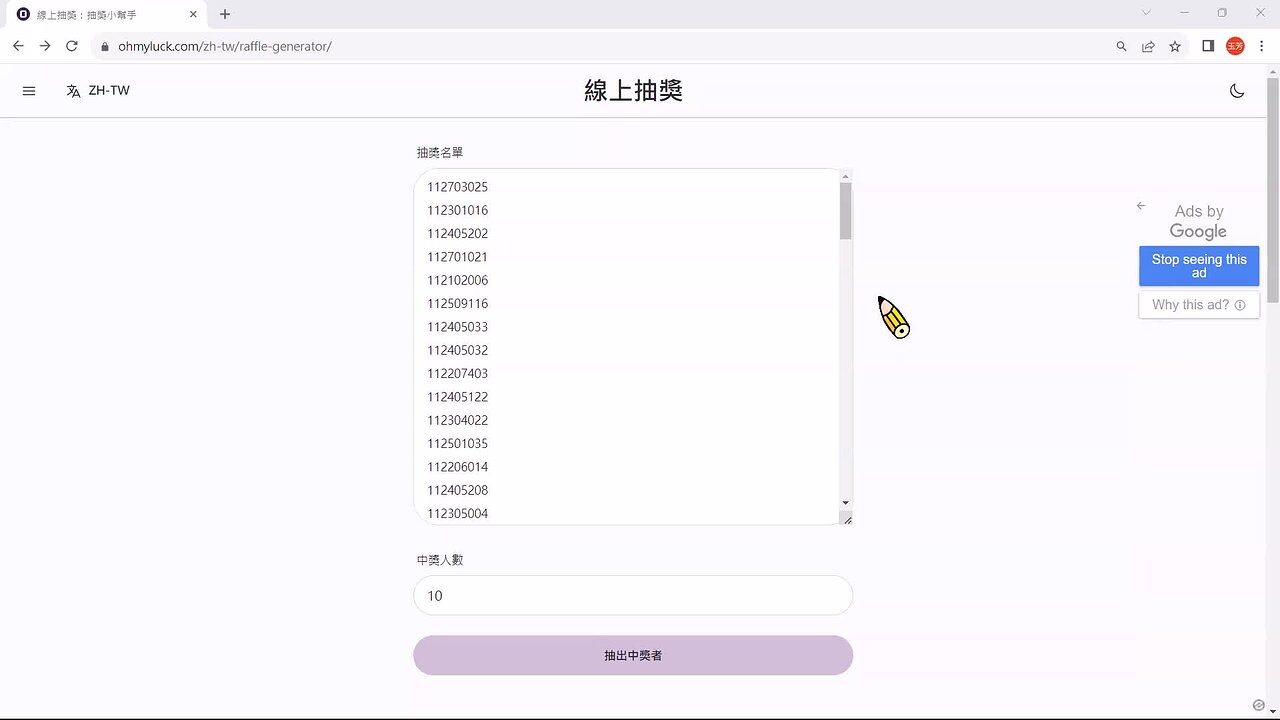 Responsive image